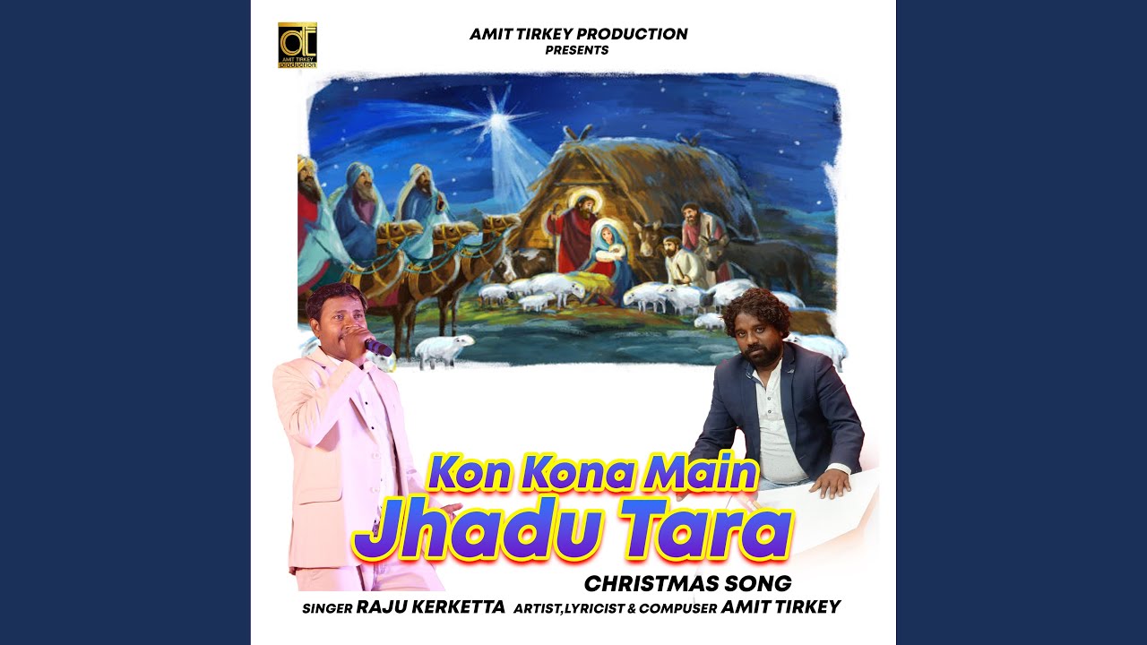 Kon Kona Main Jhadu Tara