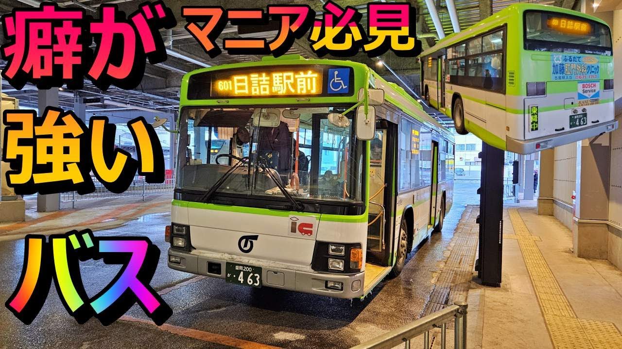 【いすゞエルガ】直6エンジンの鼓動を感じろ！岩手の路線バスで味わう旅【盛岡バスセンター➡盛岡駅】