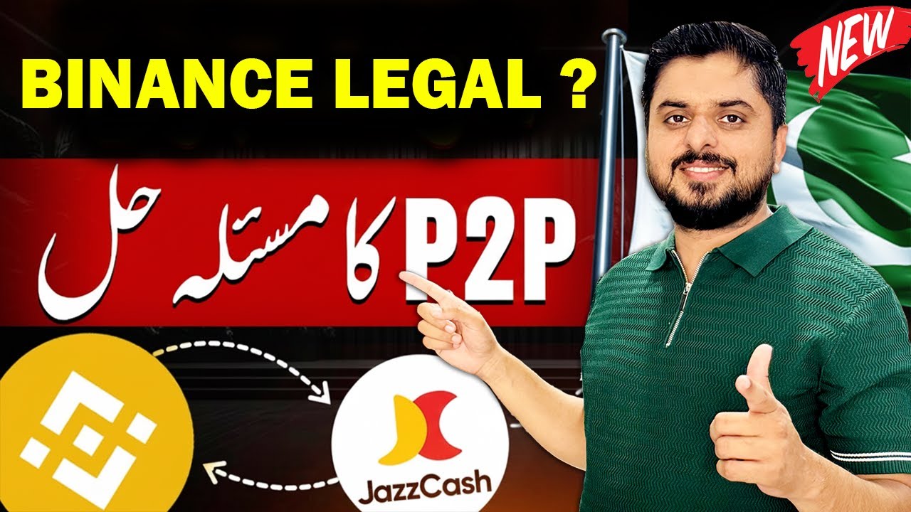 Binance Legal in Pakistan ? | Crypto Pakistan me Legal ho gai k nai ? P2P Problem