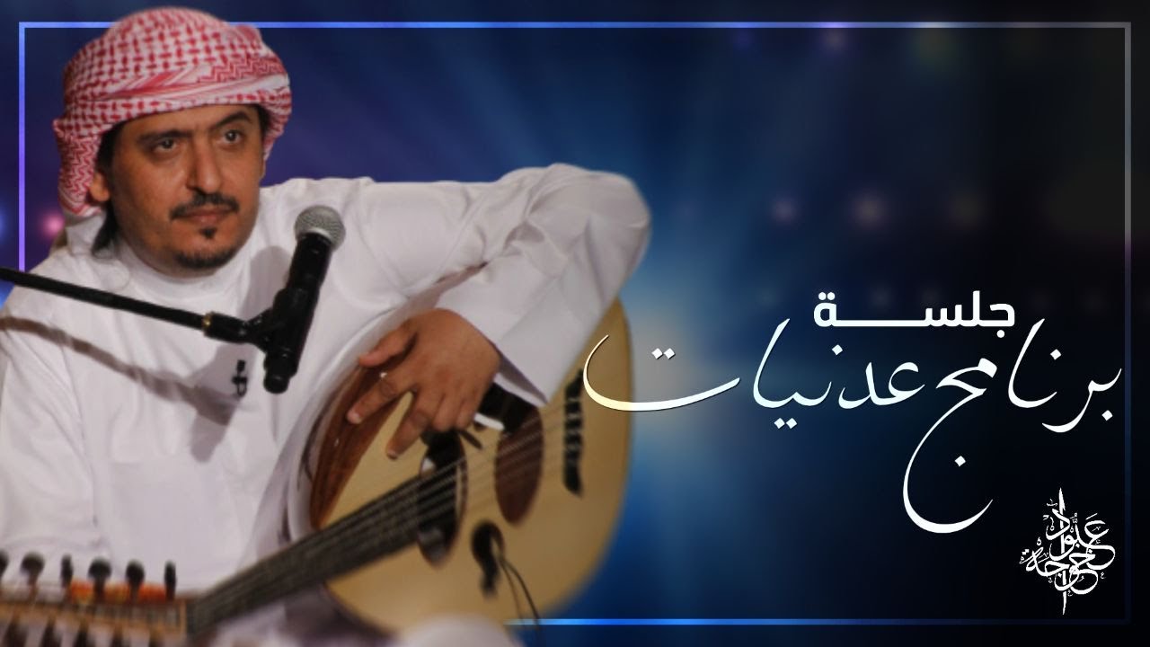 عبود خواجة - من مننا معصوم | النسخة الأصلية 2017