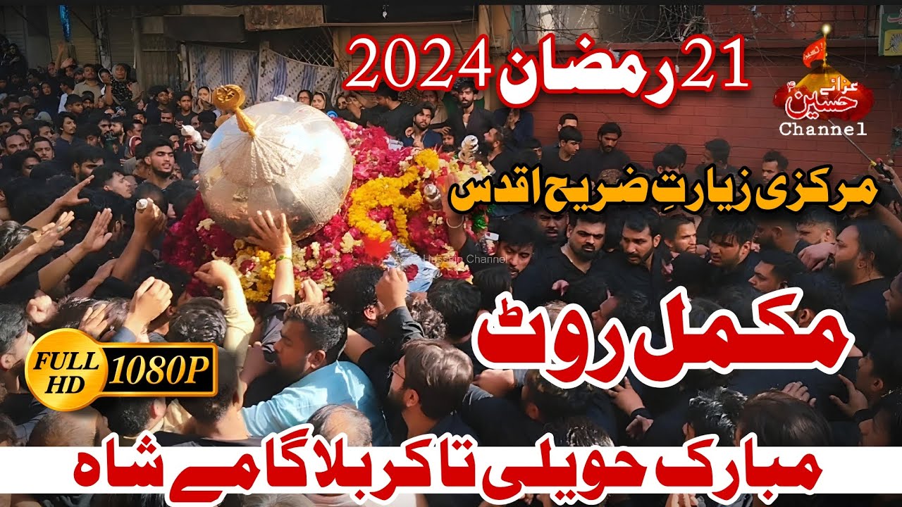 21 Ramzan 2024 Mochi Gate lahore Mubarak Haveli To Karbala Gamy Shah | Full Route