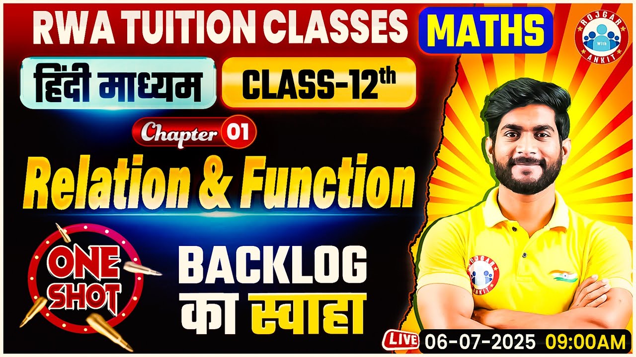 Class 12 Maths Chapter 1 Relations and Functions One Shot | 12th Maths Backlog खत्म | By Amit Sir