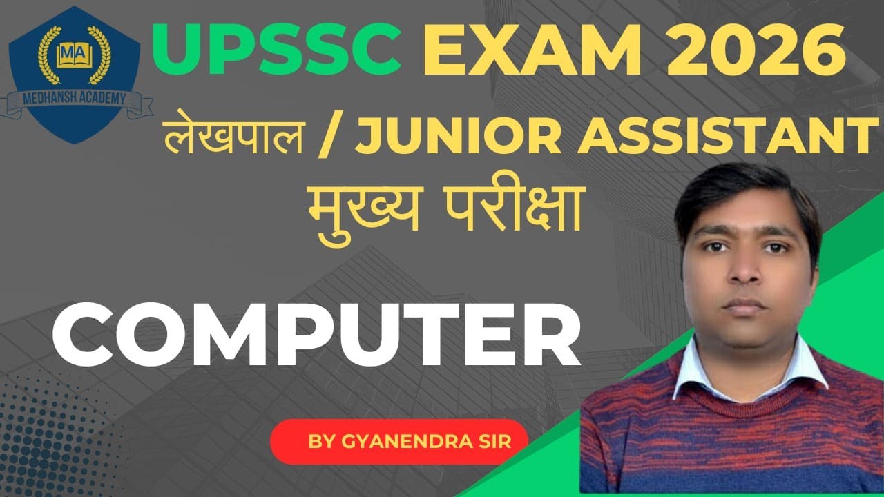 UPSSSC Patwari Computer Classes 2026/ Junior Assistant CLASS 2