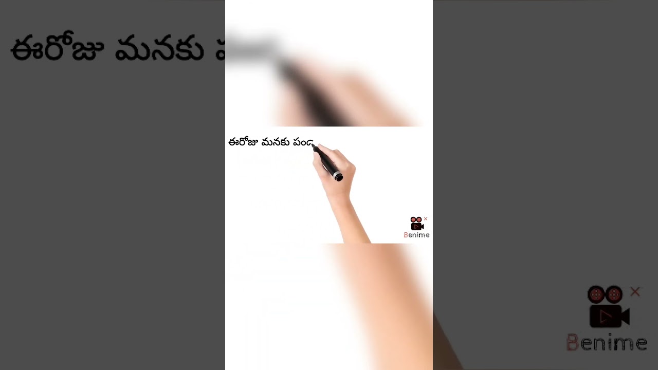 #speechonchildrensdayintelugu #speechintelugu #speech #shorts #viral #trending #teluguspeech #telugu