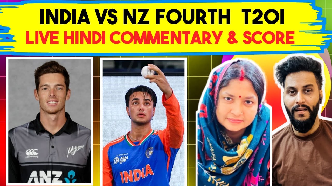 🔴 LIVE : INDIA vs NEW ZEALAND 4th T20I Commentary | 