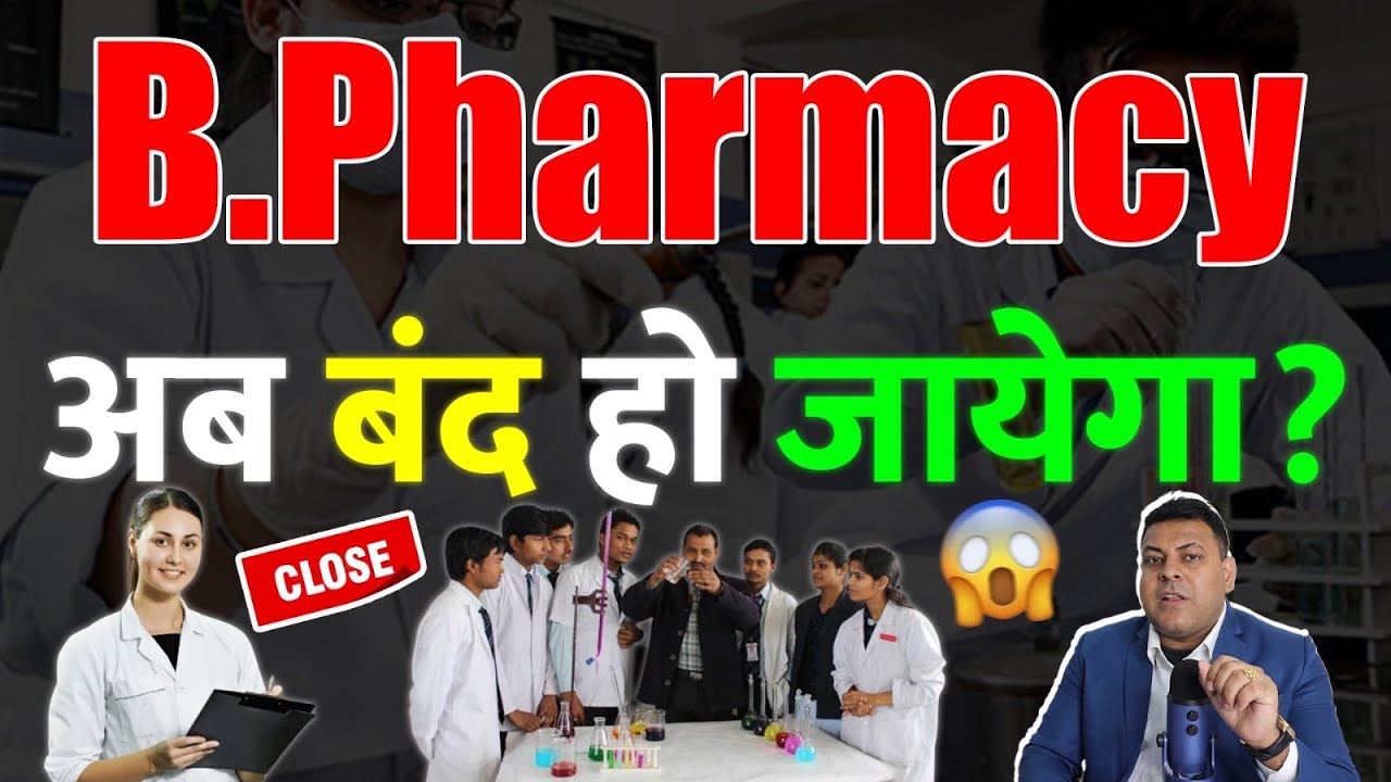 B Pharmacy full detail