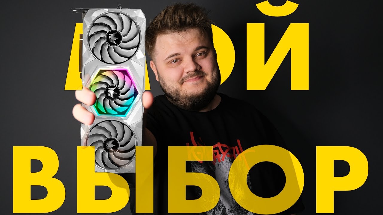 ТОП-3 БЮДЖЕТНЫХ ВИДЕОКАРТ 2023 - никто не верил, а они СМОГЛИ! #сборкапк