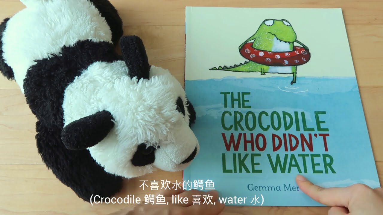 The Crocodile who didn't like water 不喜歡水的鱷魚 (讓孩子看到屬於自己的美麗的圖書)
