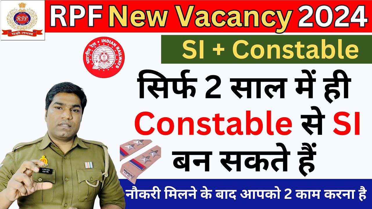 RPF Constable To SI Promotion 2024 | RPF Job Profile 2024 | RPF Recruitment 2024