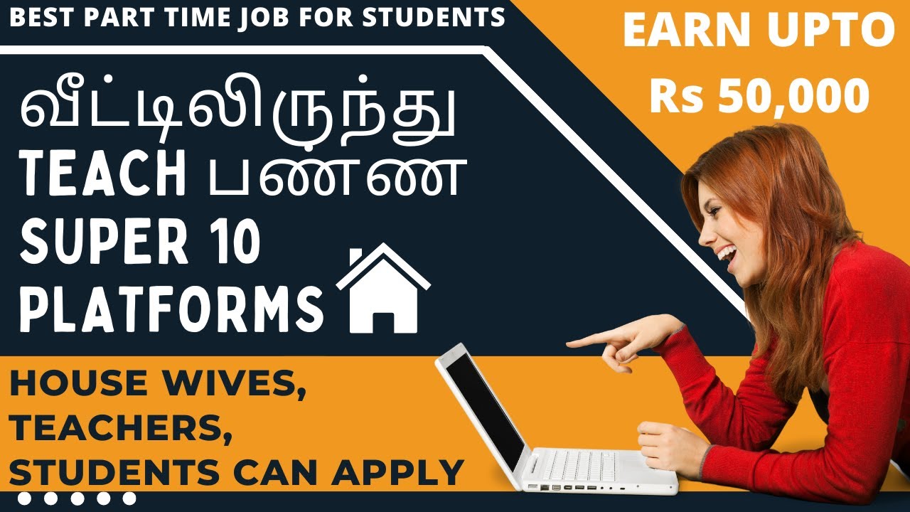 Best Online Teaching Platforms In Tamil 2022 🔥 |Online Teaching Jobs From Home in Tamil😍 |Make Money