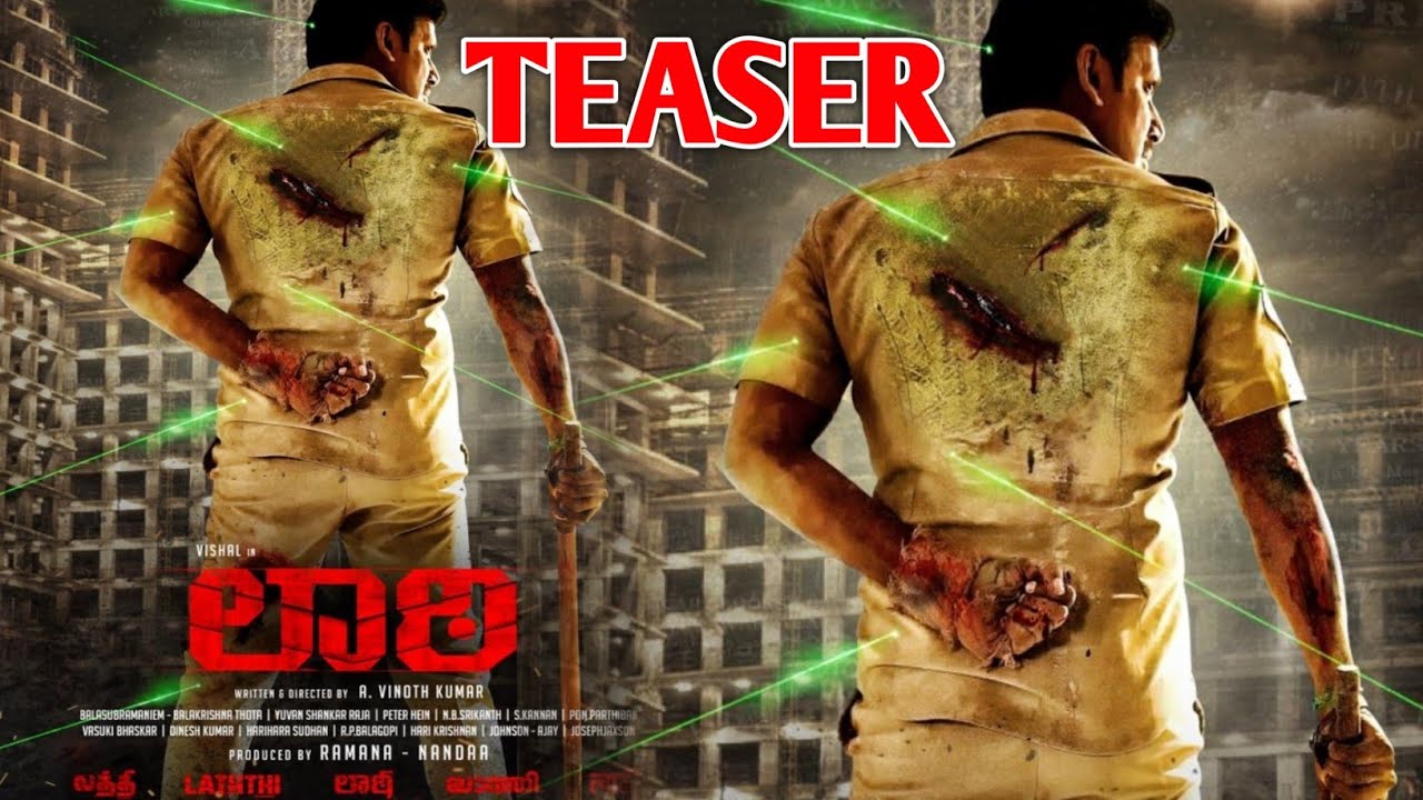 Lathithi First Look | Lathithi FirstvLook Teaser | Lathithi | Vishal | Cinema Poster