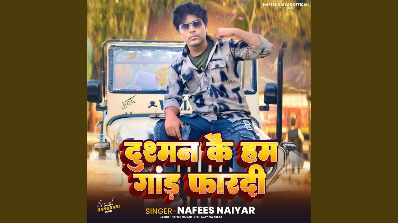 Dusman Ke Hum Gaand Far Di