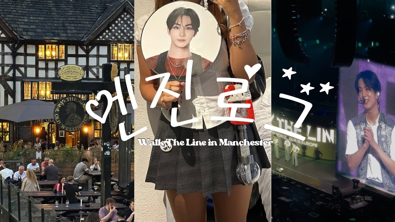 [엔진로그] 엔하이픈 첫 유럽투어 참석: 성공! WALK THE LINE in MANCHESTER🩷