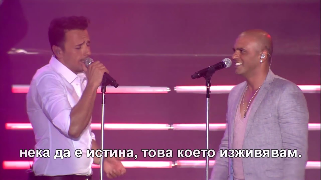 Nikos Vertis - Eyal Golan - An Eisai Ena Asteri