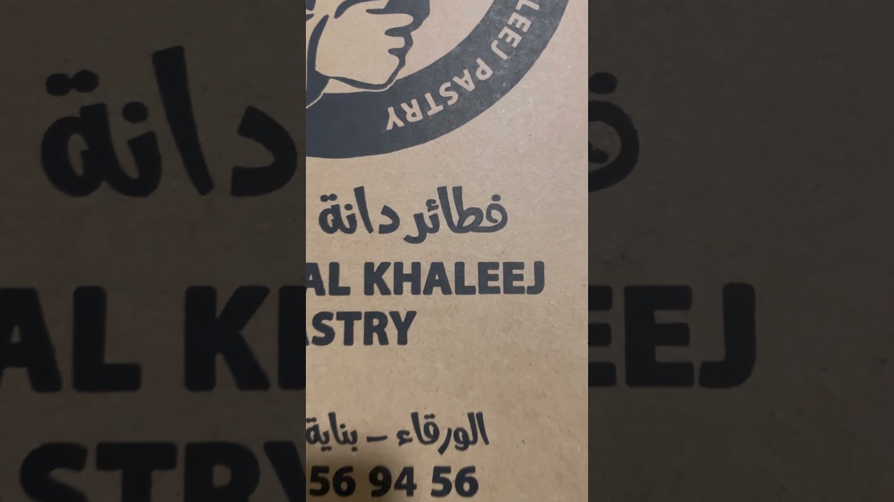 #arabic #learnarabic #arabic101 #readingarabic #babilofficial