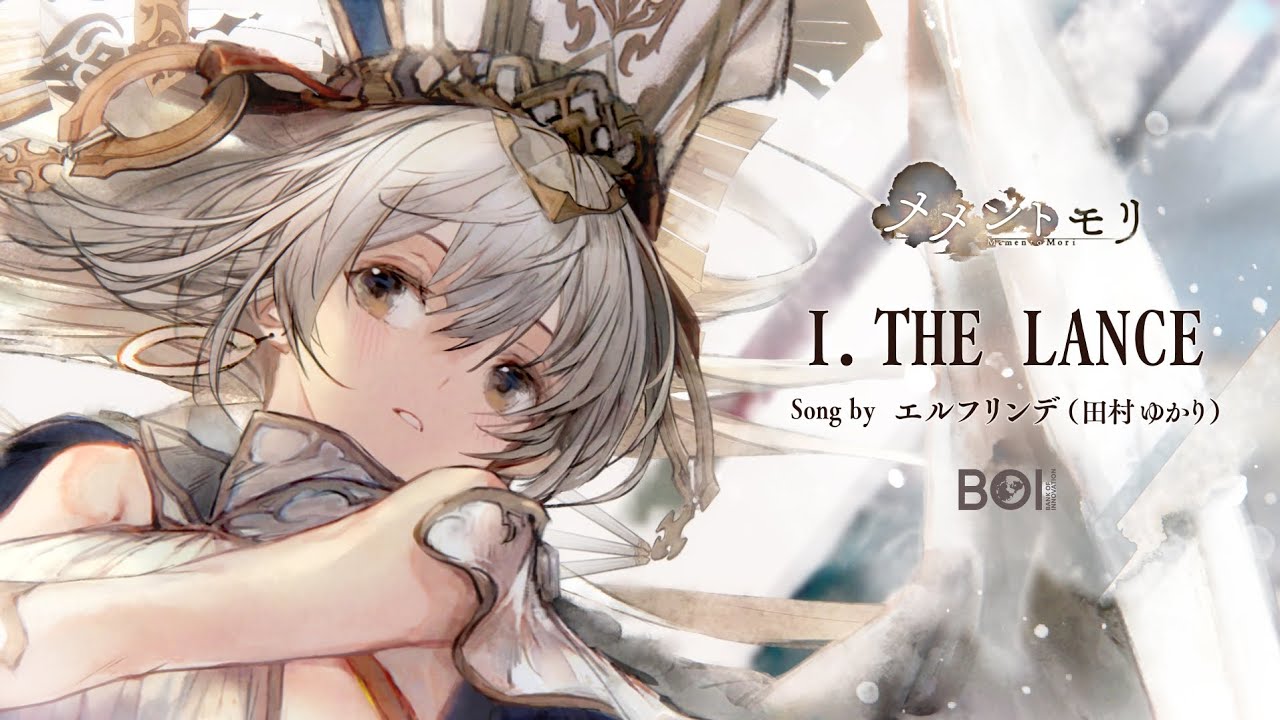 MementoMori Invoke Elfriede