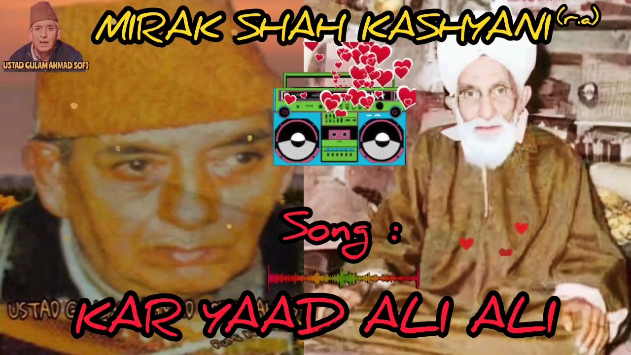 KAR YAD ALI ALI SAQI SHAHI HYDER { MIRAK SHAH KASHYANI } Kashmiri Sufi Song By GULAM AHMAD SOFI