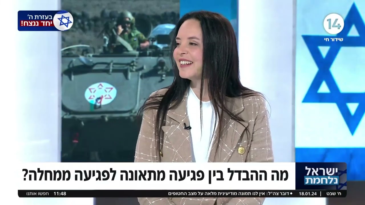 מה ההבדל בין פגיעה מתאונה לפגיעה ממחלה - מחלות מקצוע | עו