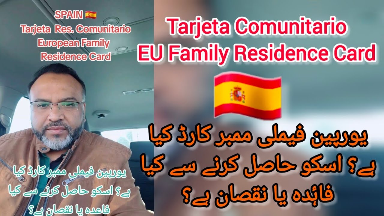 Urdu - Tarjeta Comunitario SPAIN - EU Family Member residence card.