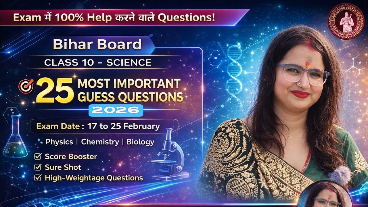 Bihar School Examination Board 2026 | Class 10 | Viral | 💯% Guess Science Important Question..#viral