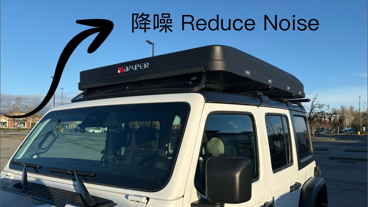 ikamper wind deflector installation 车顶帐篷降噪 导风板安装