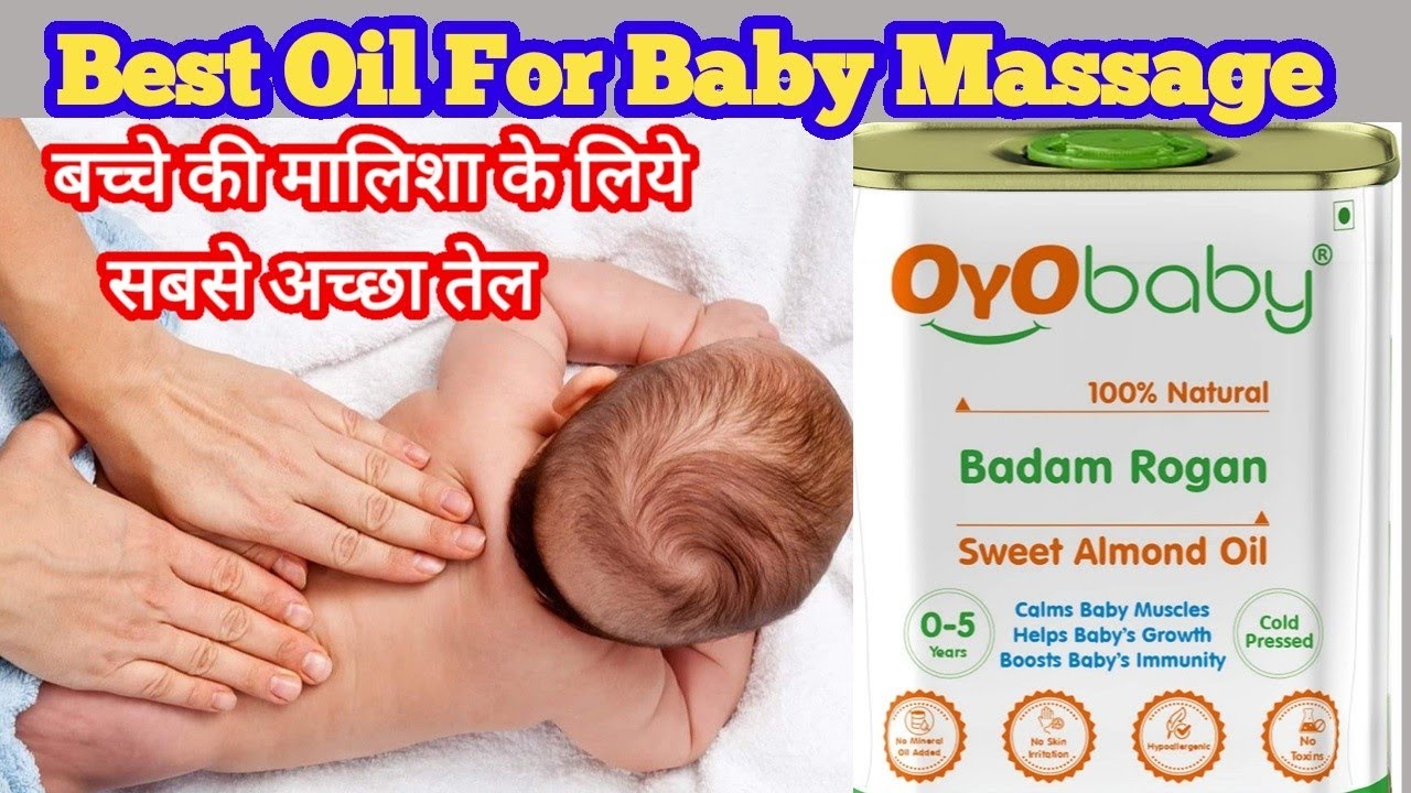 Oyo Baby  Badam Rogan Almond oil |बच्चे की मालिशा किस तेल से करनी चहिये|Almond oil for baby Massage