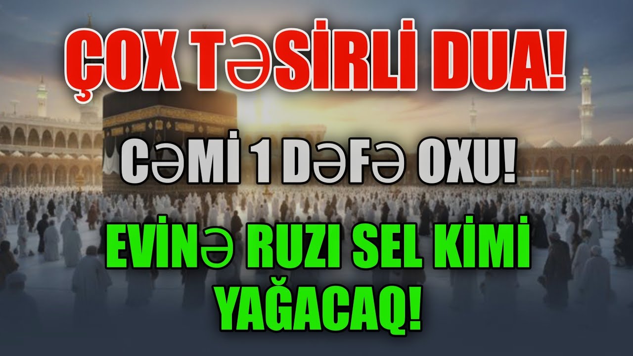 Səhər vaxtı dinlə! 🤲 Evinə Var-dövlət gələcək, borclar yox olacaq, arzun yerinə yetəcək! Gözəl Quran