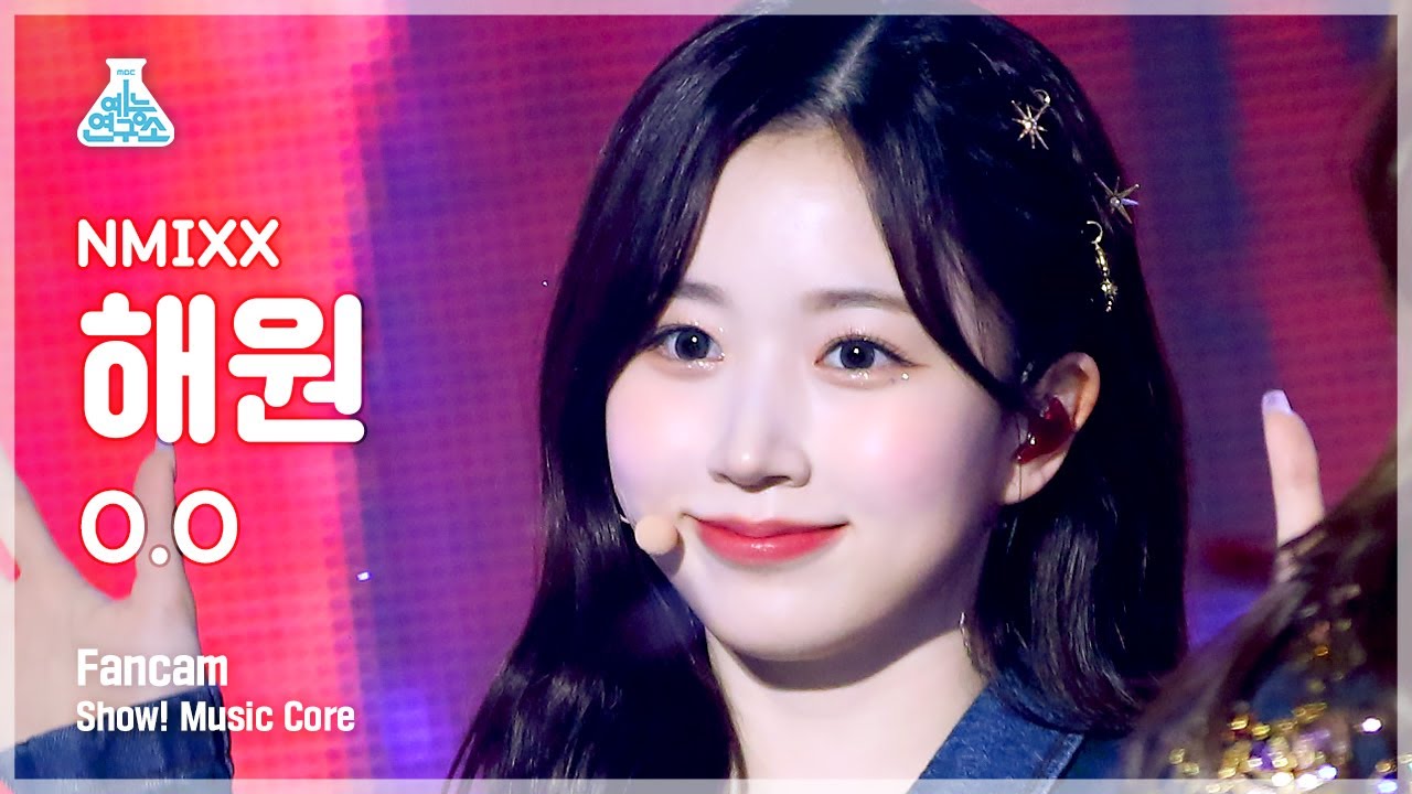 [예능연구소 4K] 엔믹스 해원 직캠 ‘O.O’ (NMIXX HAEWON FanCam) @Show!MusicCore 220326