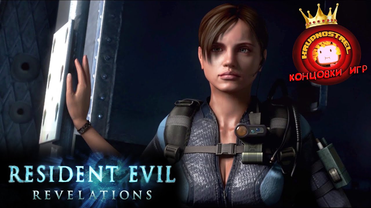 Resident Evil: Revelations — 