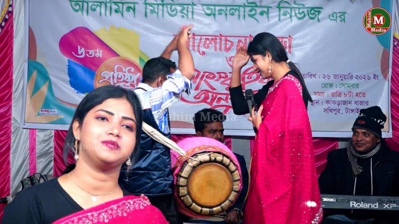 সাকি পুরা বোতল দে আমারে নেশায় মজে রই / বন্যা সরকার / Saki Pura Botol De / Bonna Sarkar / Mahim Media