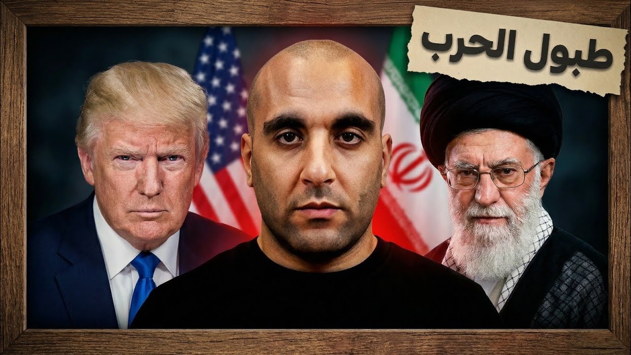 معضلة مسدس تشيكوف - لهذه الأسباب ستضرب ايران 