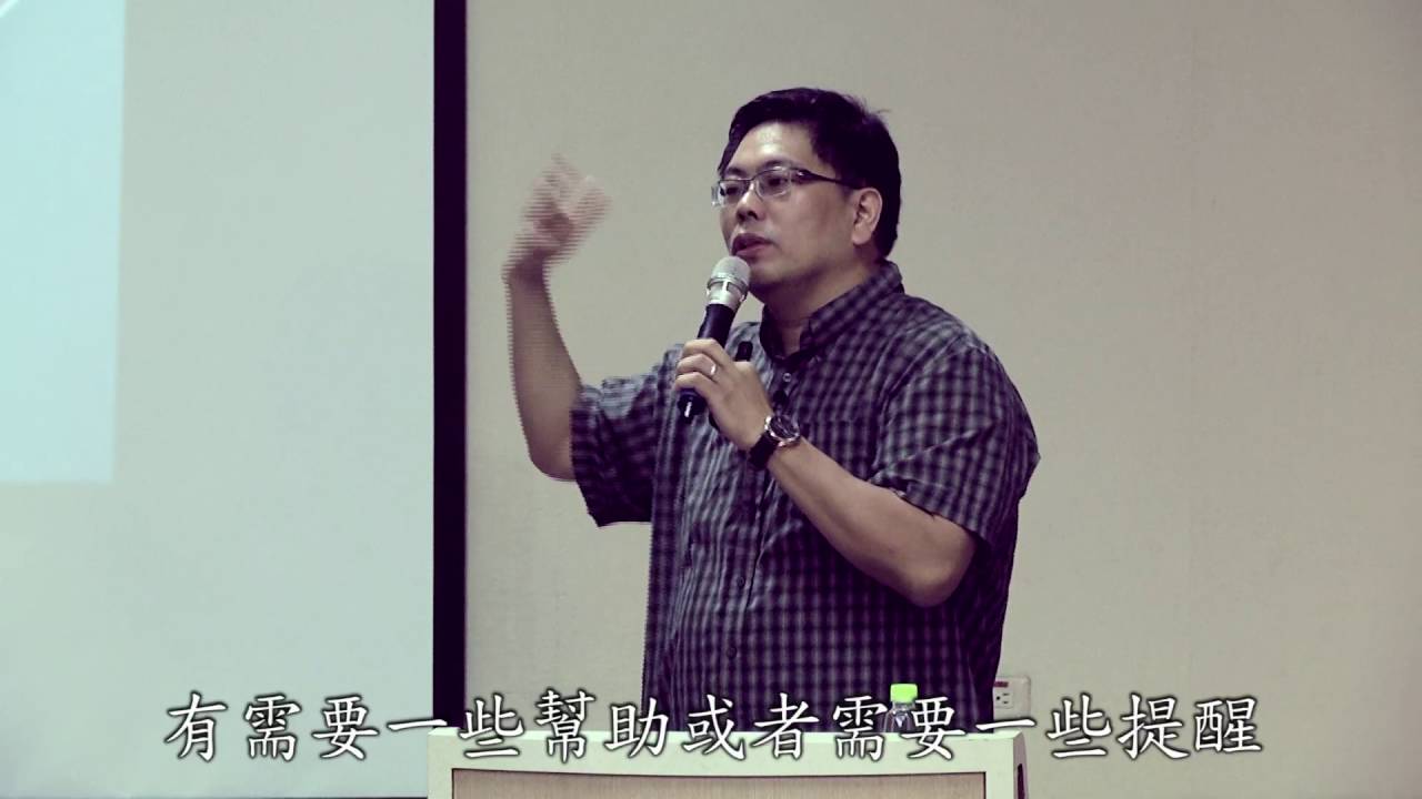 「失智症者的生活安排」01 理解失智症患者的生活