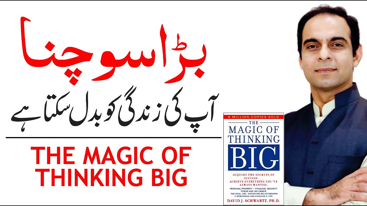 Book Review on 