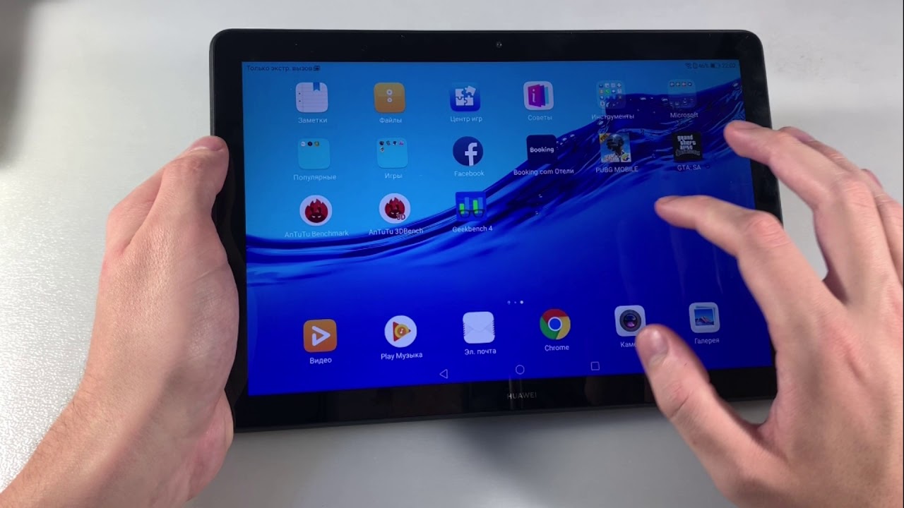 Обзор Huawei MediaPad T5 10