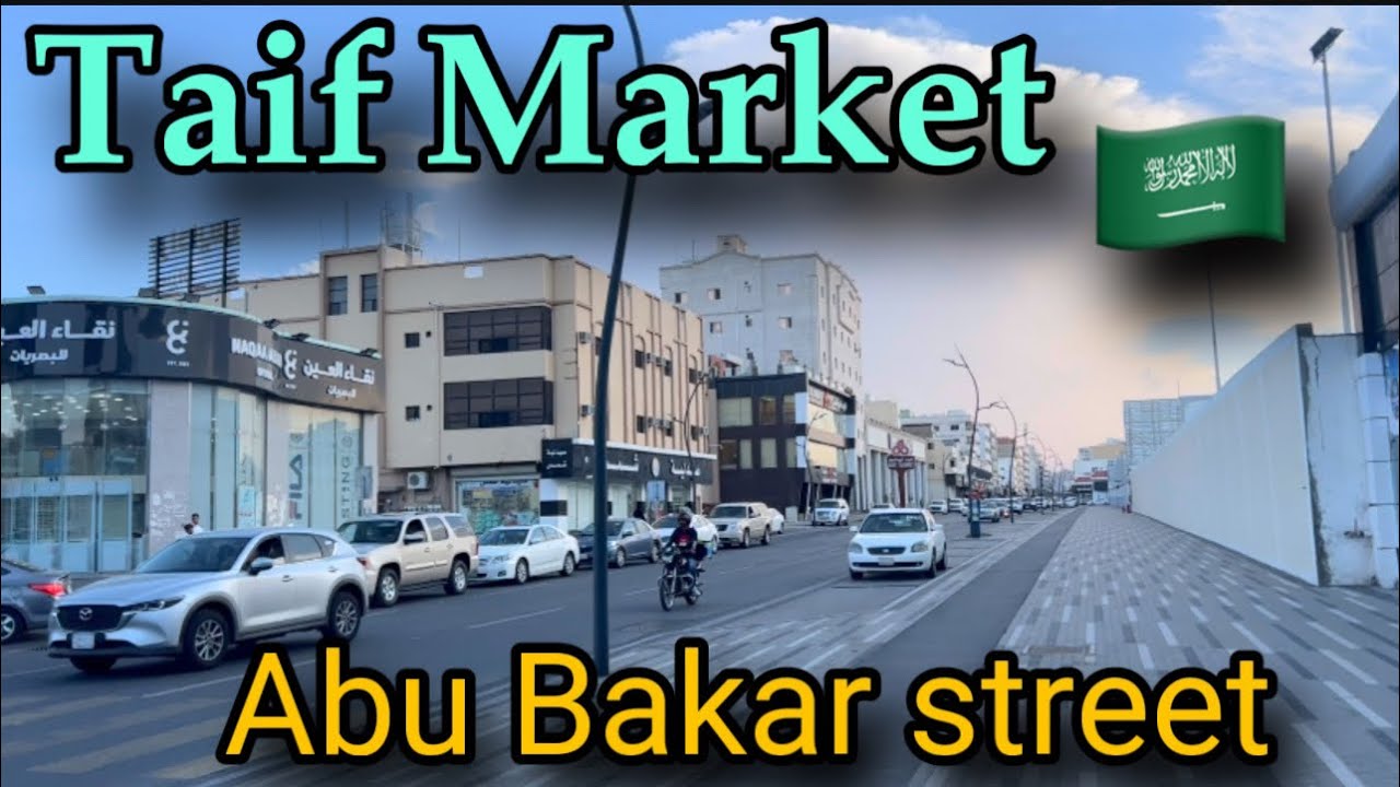 Taif Market In Saudi Arabia 🇸🇦