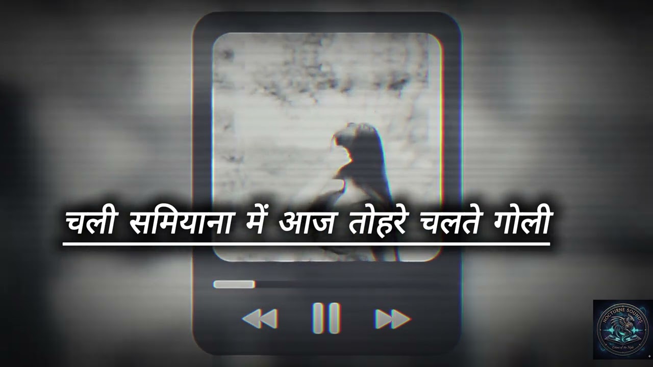 New Bhojpuri Song 2026❤ ki awaaz mein naya Bhojpuri #bhojapurihitsong #viralbhojpuri