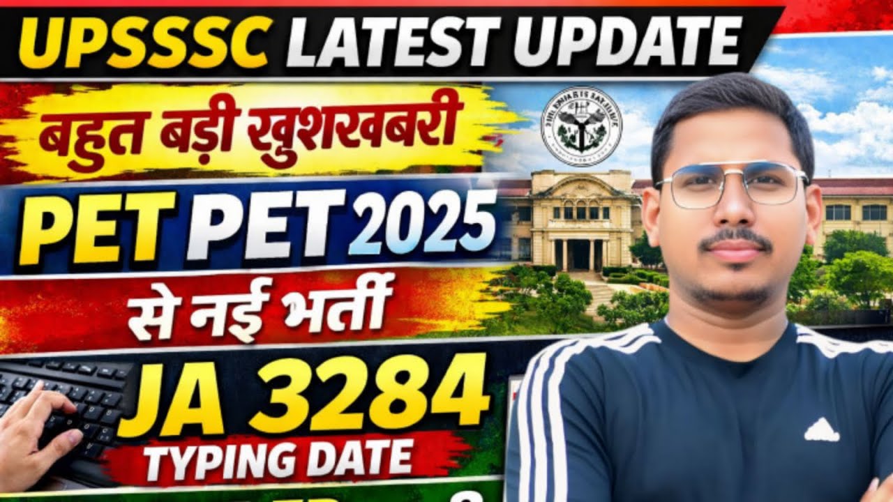 UPSSSC latest news | JUNIOR ASSISTANT 3284 typing date | PET 2025 new vacancy | JA 5512 result 