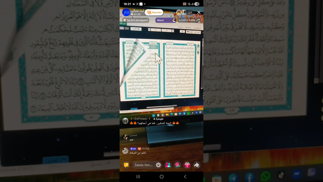 أعمال المتقين الذين يدخلون الجنة