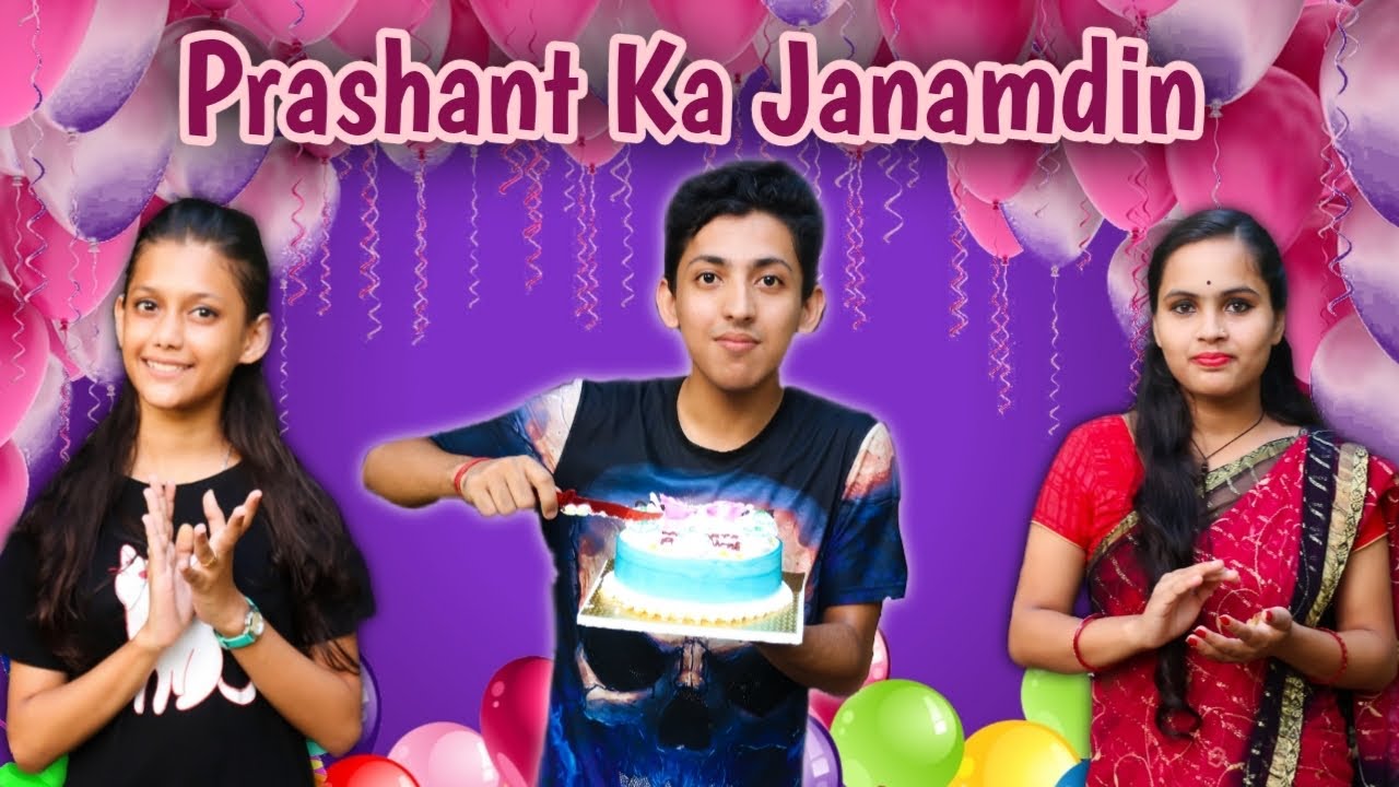 Prashant Ka Janamdin | Prashant Sharma Entertainment