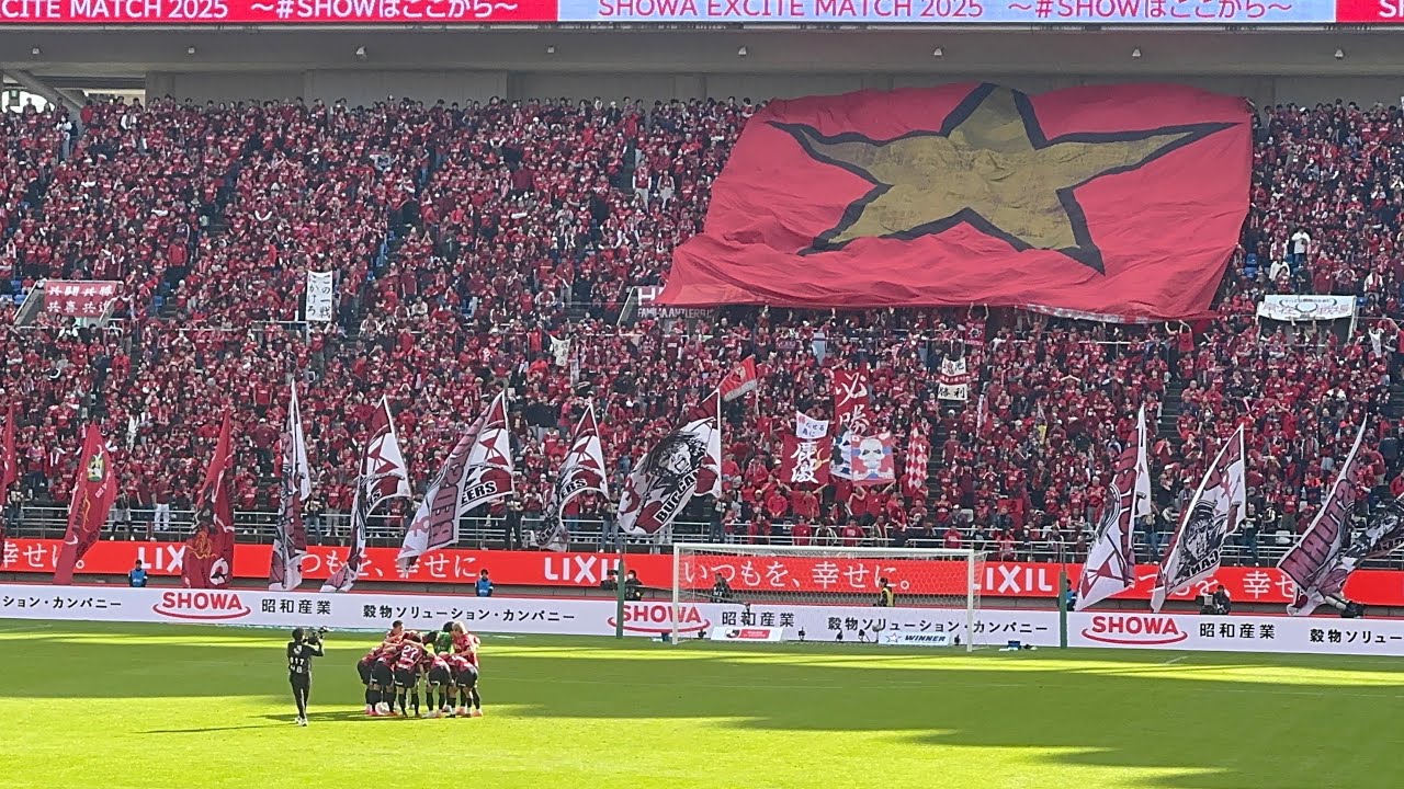 【鹿島アントラーズ】鹿島vs横浜FC キックオフ　Jリーグ2025