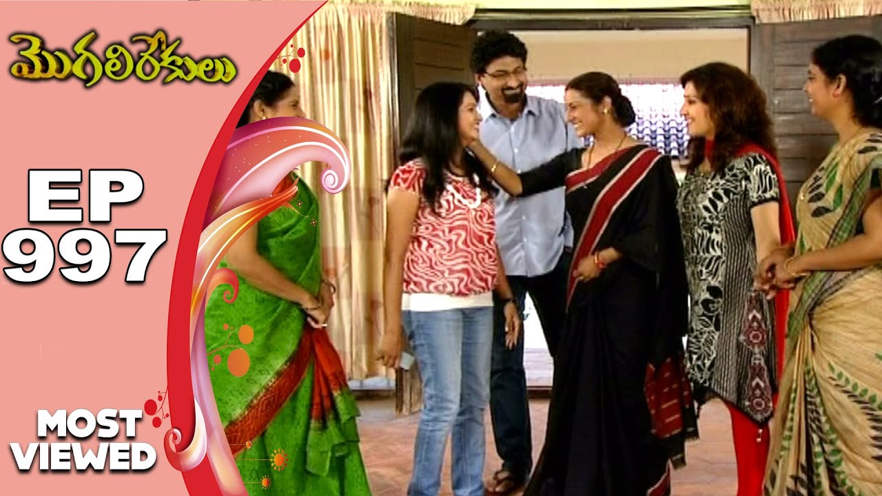 EPISODE-997 || MOST VIEWED EPISODES || MOGALIREKULU || MANJULANAIDU ||SRIKANTH TV ||