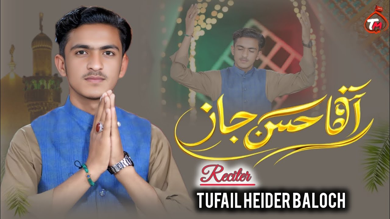 Aqa Hassan a.s Jaan / Tufail Haider Baloch / New Manqbat 15 Ramadan 1447 HJ.2026