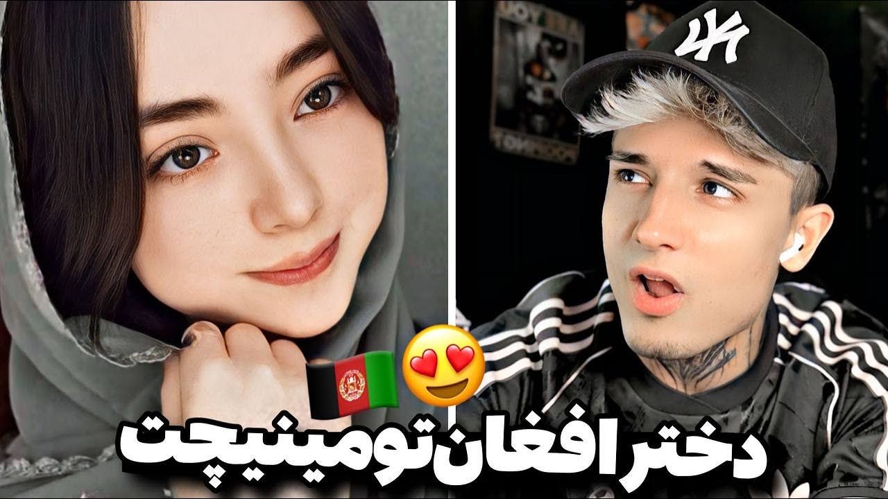 مینیچت با دختر افغان😱 Ometv With Afghan Girl