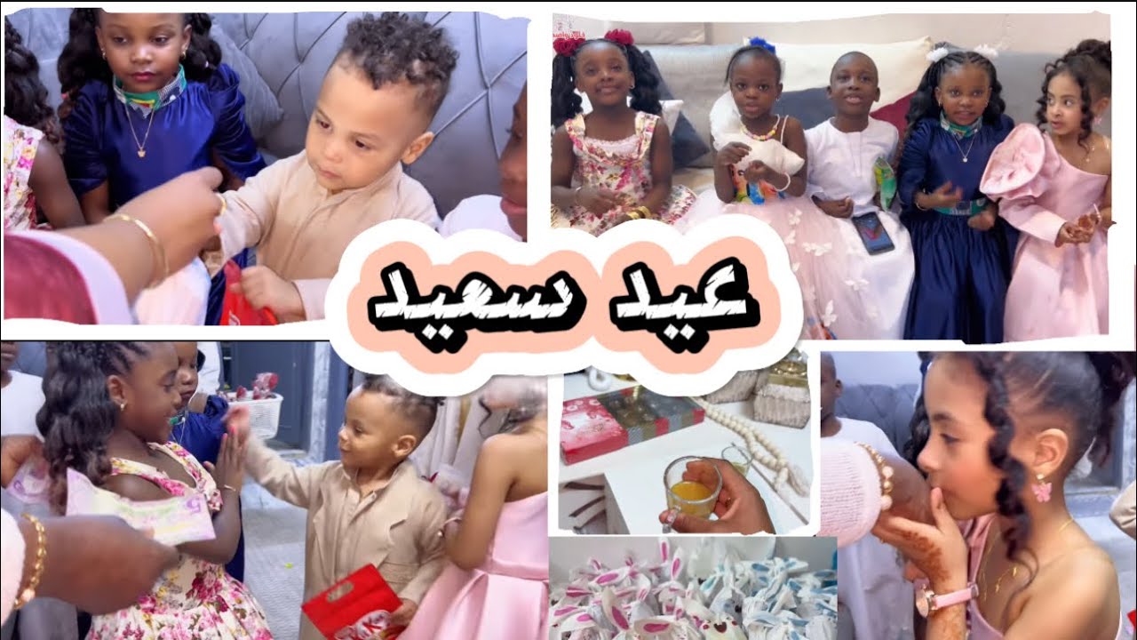 فلوق اول يوم #عيد_الفطر 💃🏽🥳