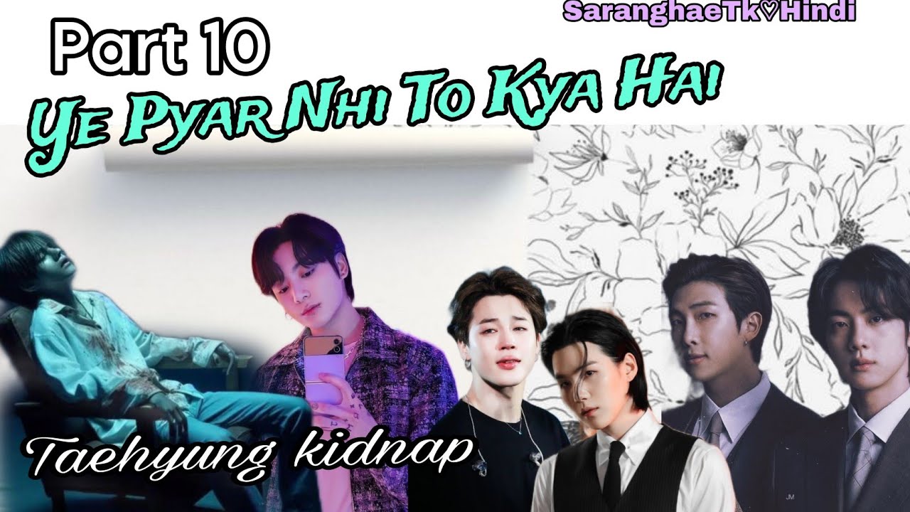 {Taehyung kidnap🙁}{Ye Pyar Nhi To Kya Hai 🥀} BTS hindi dubbing 💞