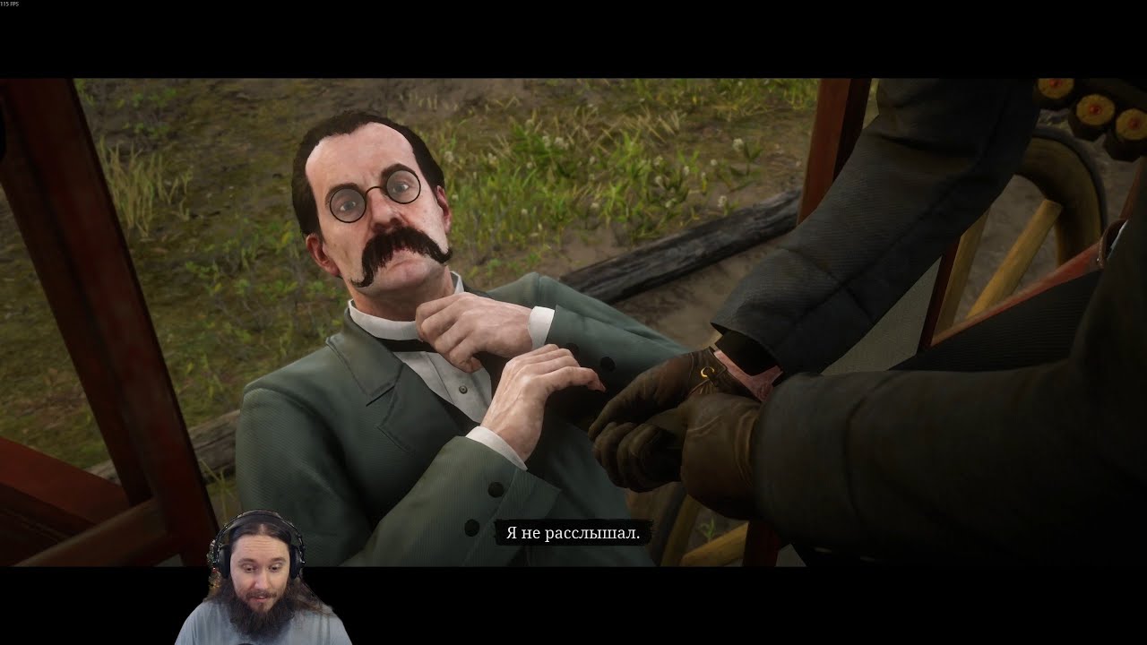 Red Dead Redemption 2 - [12] - Бивер-Холлоу