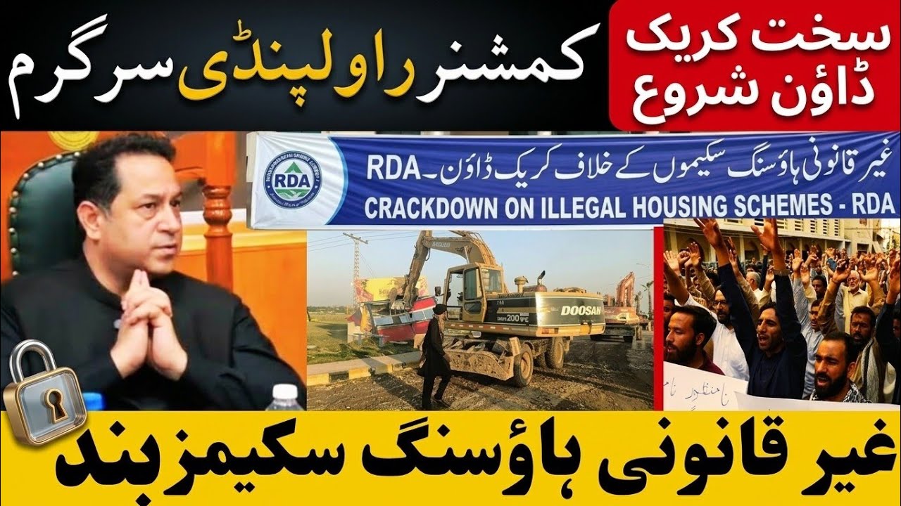 RDA Ka Bara Action! Rawalpindi Ki Kin Housing Societies Ka Number Aa Gaya?
