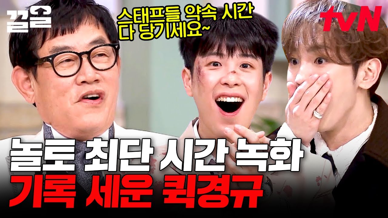 녹화 2시간 40분 컷🌟 
