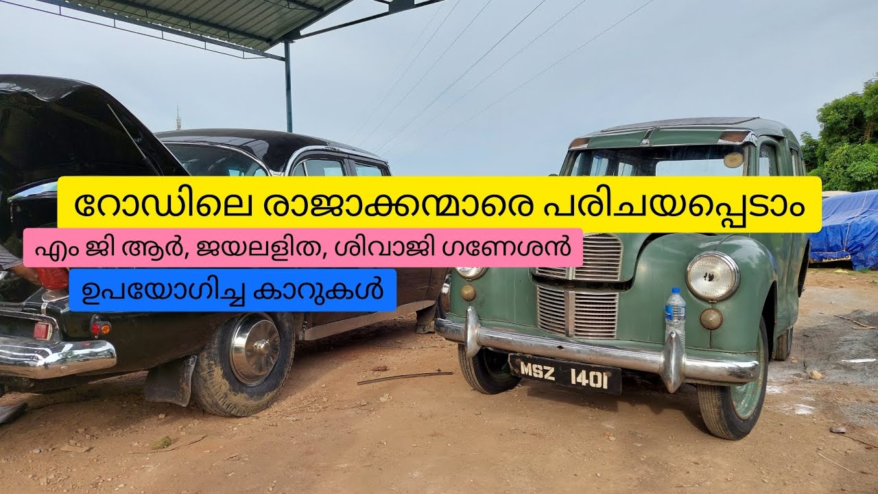 Biggest Vintage Cars restoration factory in Kerala #palakkad #localticket