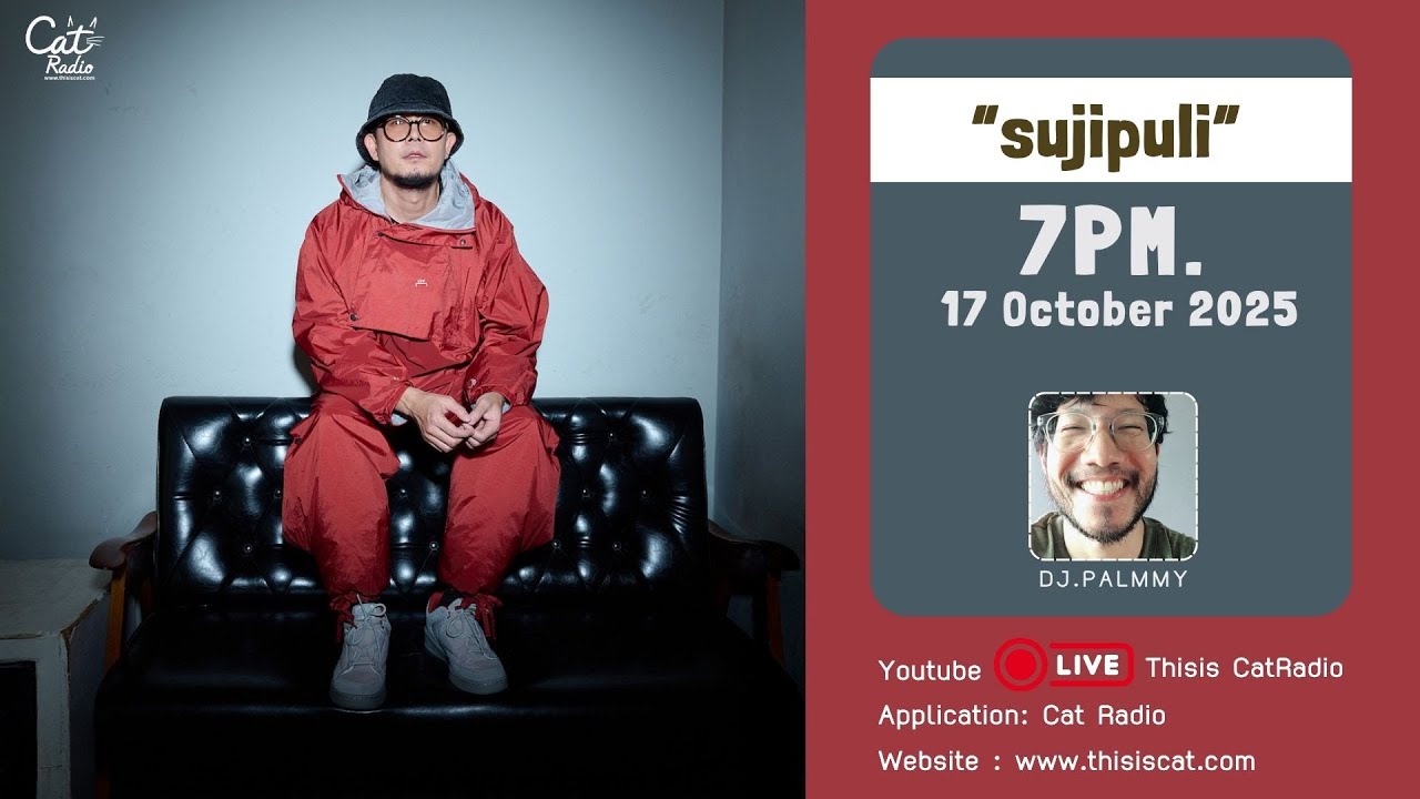 CATINTERVIEW |  &ldquo;เมื่อย Scrubb&rdquo; เปิดโปรเจกต์พิเศษ &ldquo;sujipuli&rdquo; ประเดิมเพลงแรก &ldquo;please&rdquo;